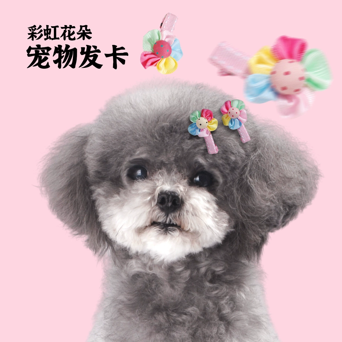 Домашние животные украшения головные уборы радужные цветы зажимы для волос милые собаки собаки кошки одеваются аксессуары
