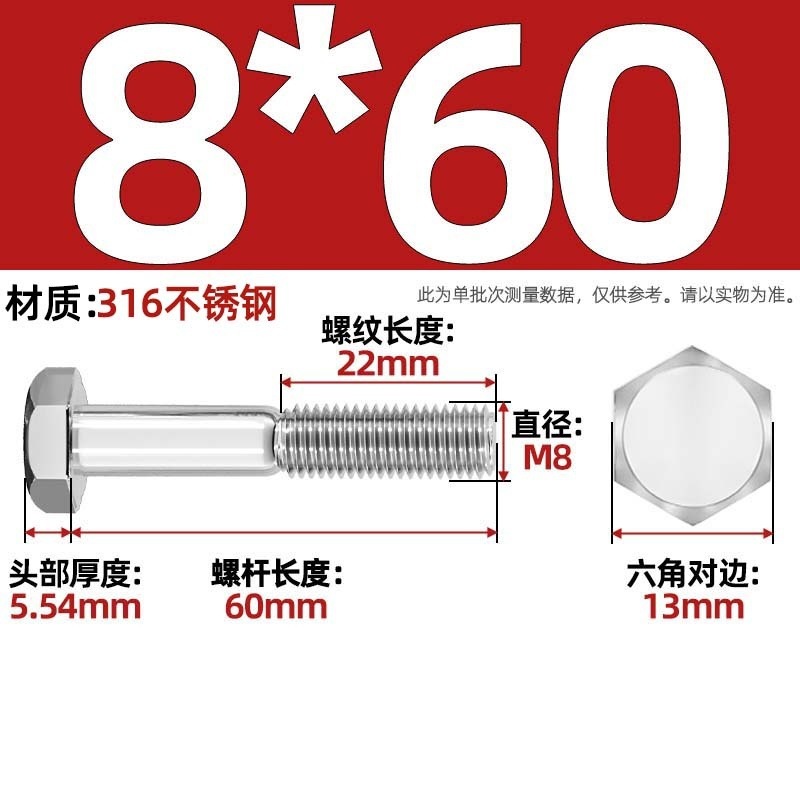 粗杆半牙螺丝316不锈钢外六角螺栓半螺纹半扣螺钉螺杆M6M8M10-M30|undefined
