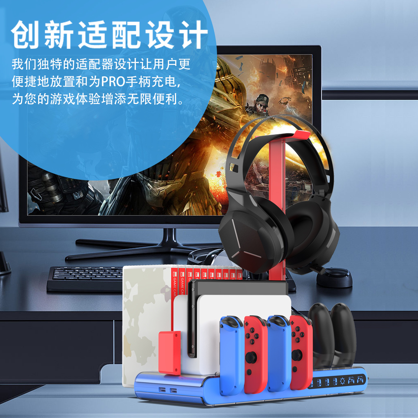 HONCAM SwitchϷ๦ɳ RGBΧ ֧