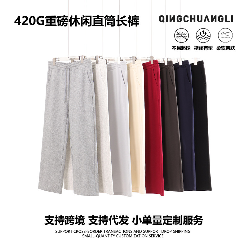 Heavyweight 420g Large Looped Fleece Trendy Brand Pocketed Straight-Leg Sweatpants for Men, Early Autumn Style, Loose Casual Sports Long Pants