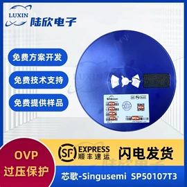 集成电路;PCBA方案板;晶体振荡器