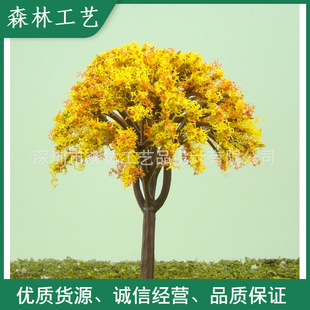 Factory wholesale sand table model tree fleshy micro landscape decoration simulation plant ball tree-J