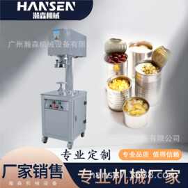 半自动封奶粉罐机器 马口铁铝合金罐专用 304 不锈钢防漏封口设备