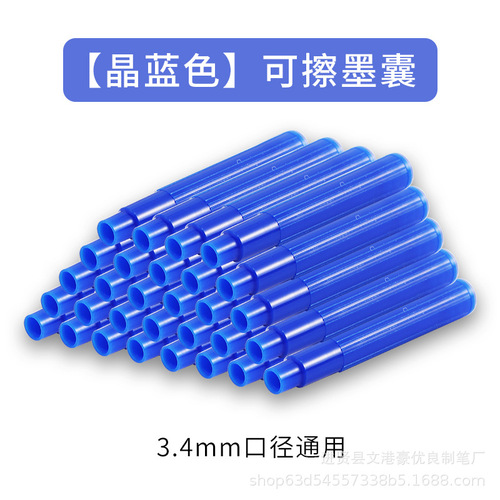 3.4 Thermal Erasable Ink Cartridge Steel Pen Easy Erase Black Blue Blue Black Purple Ink Cartridge Replace Ink