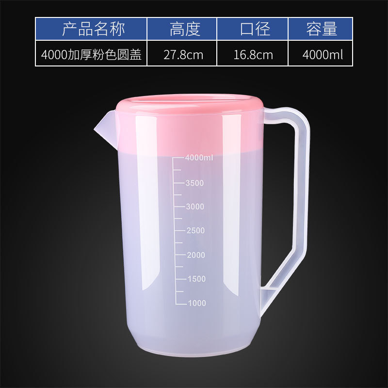 Botella de agua fría de plástico, olla de agua fría de gran capacidad, resistente a altas temperaturas, taza medidora de la tienda de té con leche para el hogar con tapa, comercial con escala