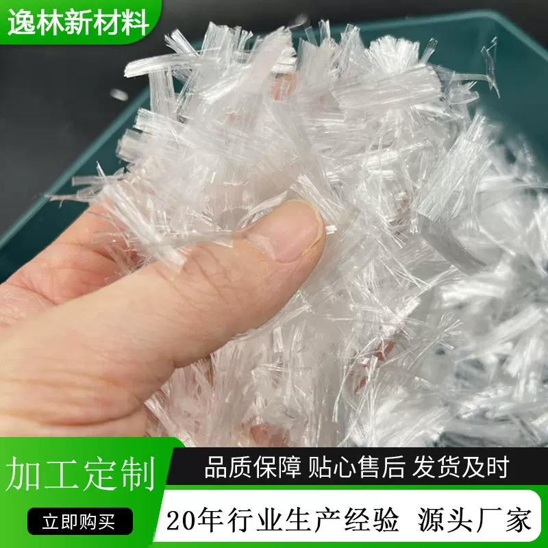 聚丙烯网状纤维混凝土桥面地坪用19mm工程纤维国标抗裂纤维