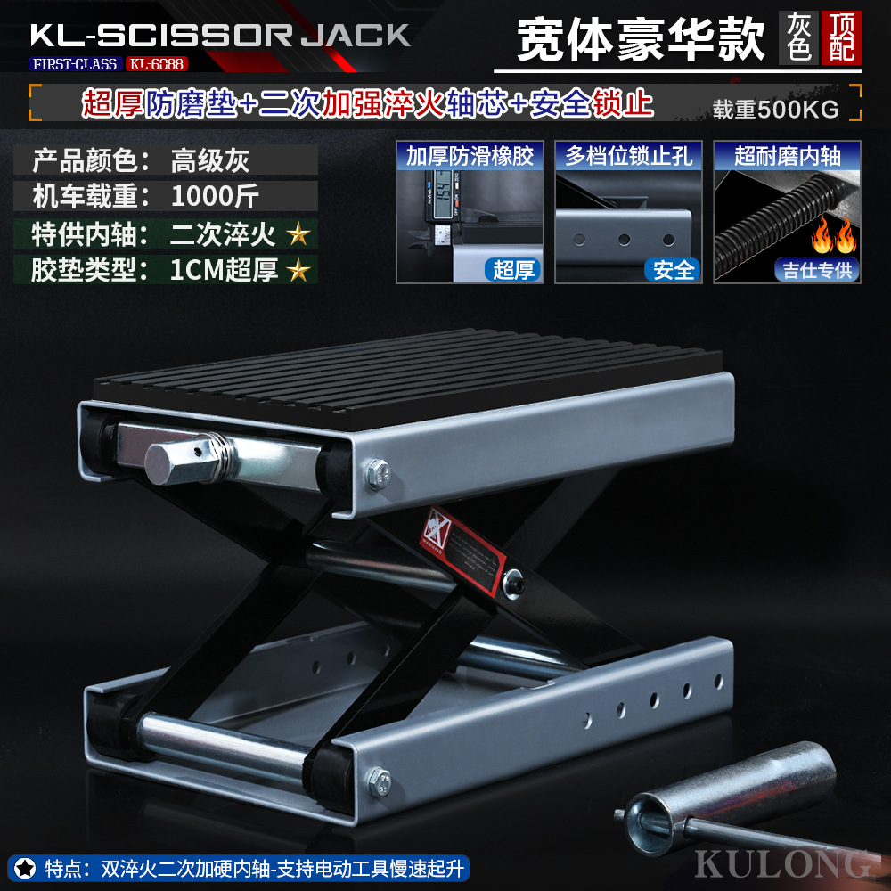 KL-6088 [와이드바디 럭셔리 그레이]