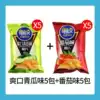 [10 packs in total] 5 packs of cucumbers+5 packs of tomato flavor
