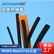 PE�p�ڎ��z3:1��ɫ��ȼ125��UL�J�C늾���|�^���׹�PVC��s��