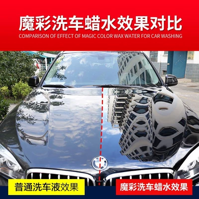 Wax Liquid, No-Wipe Cleaning Agent, Car wax