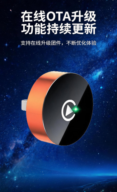 Wireless Carplay module, no need to disassemble the car. Orange, round USB model. Navigation, music, and screen mirroring all in one