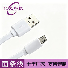 micro�����l��V8������USB�⾀1A2A��C��׿�������~�����~о