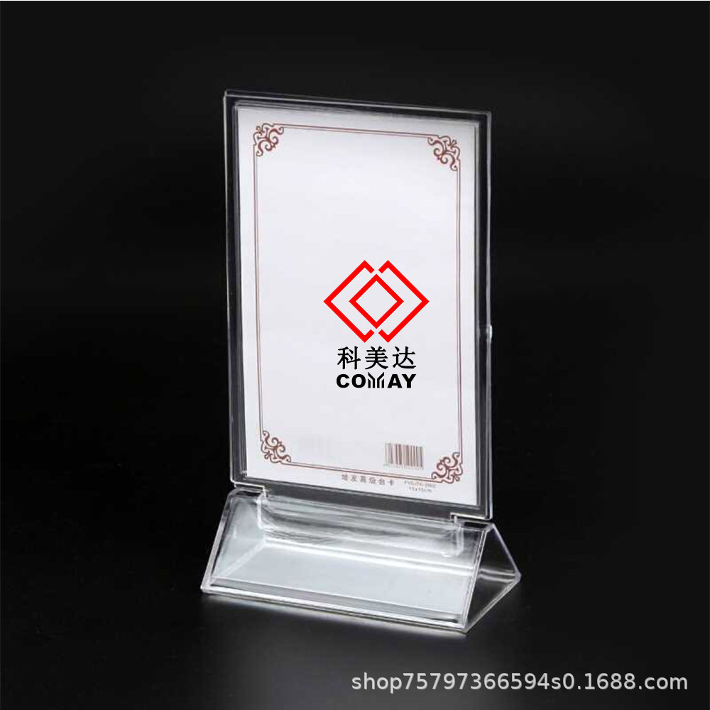 有机玻璃制品，亚克力价签展示，亚克力台签，亚克力展示牌