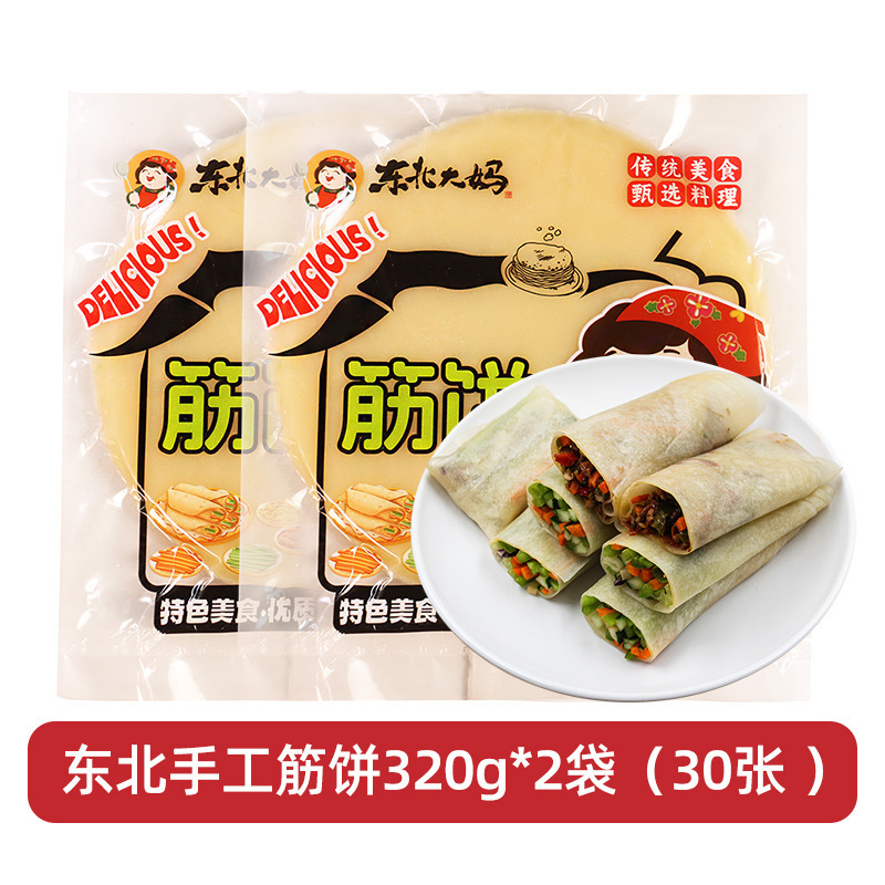 東北手作り麺ケーキ 東北おばさん産春餅 朝食パンケーキ ロール野菜ケーキ 焼き鴨ケーキ 蓮の葉ケーキ|undefined