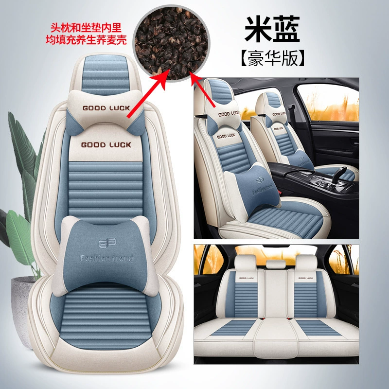 Крыша сиденья нового энергоблока BAIC EX3 EX5 EC3 EC5 EV специальный чехол на сиденье все сезоны лён все включено подушкой сиденья