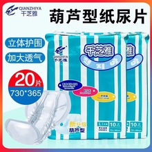 ǧ֥�ų��˼���Ƭ�Ӵ�̖����Ƭ�������򲻝���Ůֹ��|���J��10Ƭ