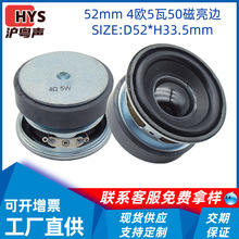Դ�^���S52mm����F������2��3�W5W50����߅���������ȫ�l�P��