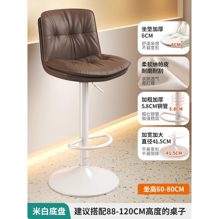 Sillón de bar taburete alto de elevación simple taburete de bar doméstico caja registradora silla respaldo KTV tienda de conveniencia bar silla taburete image 35