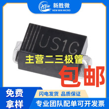 US1G SMA ��ƬHER105 1A 400V DO-214AC ��Ч���������� �۸�����