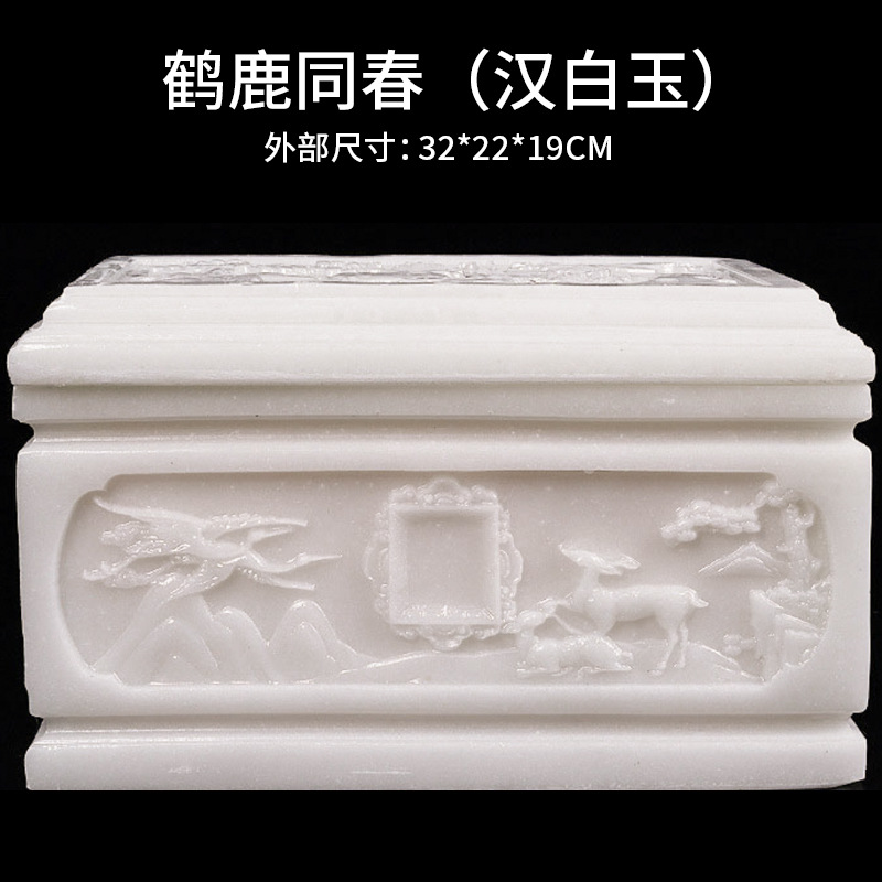 봄에는 학과 사슴(백옥)