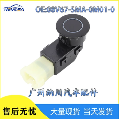 08V67-Sma-0M01-04 Is Suitable for Honda Car Reversing Radar Parking Sensor Electric Eye Probe (Park radarı)
