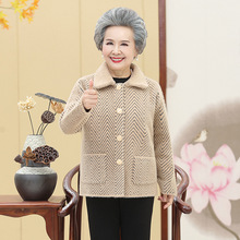 中老年人秋冬女水貂绒外套60岁老年妈妈70奶奶装冬季加厚毛衣开衫