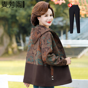 Middle-aged mother spring stitching coat women's new hooded large size top middle-aged women's colorful jacket western style