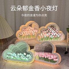 クラウドチューリップフラワーシーナイトライトDIY手作りブーケオーナメント女の子の親友への高級誕生日プレゼント