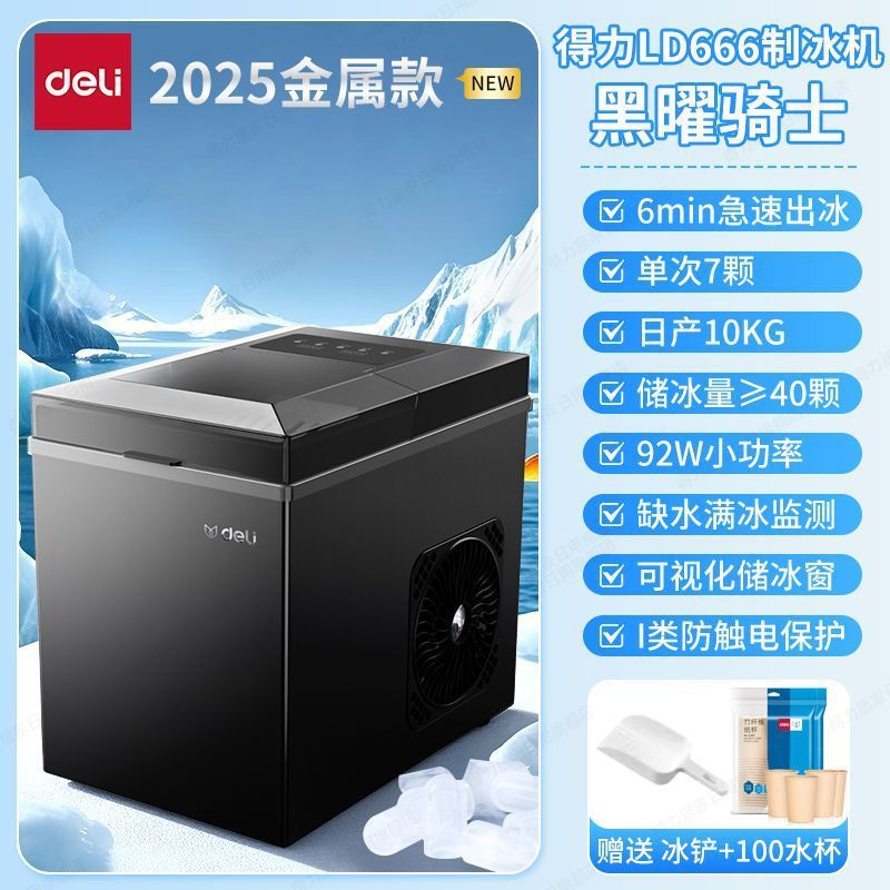 全自动制冰机小型家用家庭迷你快速冻冰块办公室商用宿舍专用|undefined