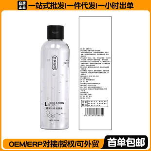 �������w������Һ200ML���޷�����ϴ�Ԑ۝����ͳ�����Ȥ��Ʒ���l