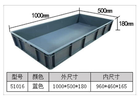 联生 Large plastic square plate rectangular shallow plate transport breeding box with holes food plastic basin thickened turnover sand table