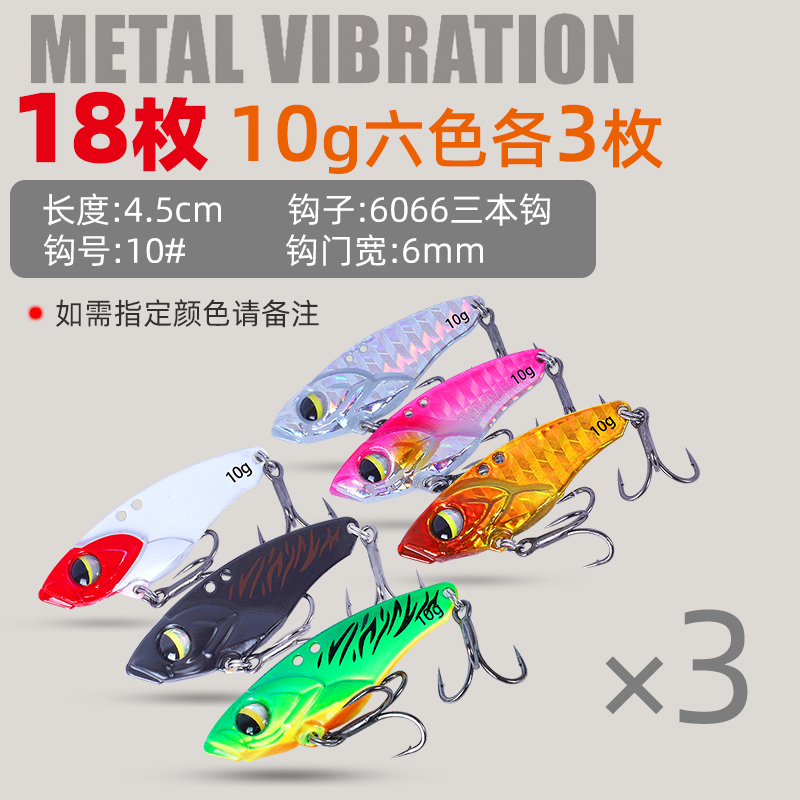 [10g 18 pieces] 3 pieces each of six colors