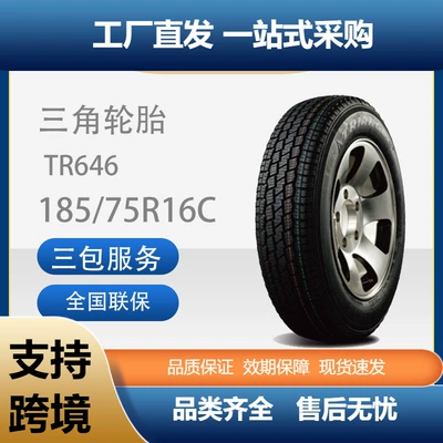 Triangle (Triangle) tire/car tire 185/75R16C104/102QTR646 for Ford