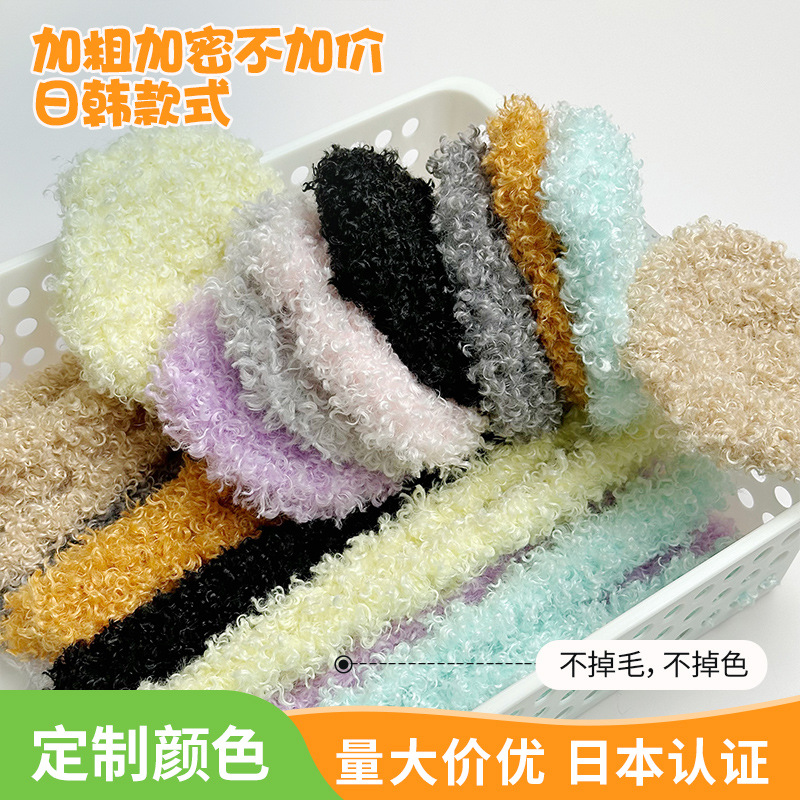 Teddy Curl Twist Stick Curly Twist Stick DIY Craft Materials Thickened Teddy Curl Twist Stick Wholesale in Stock