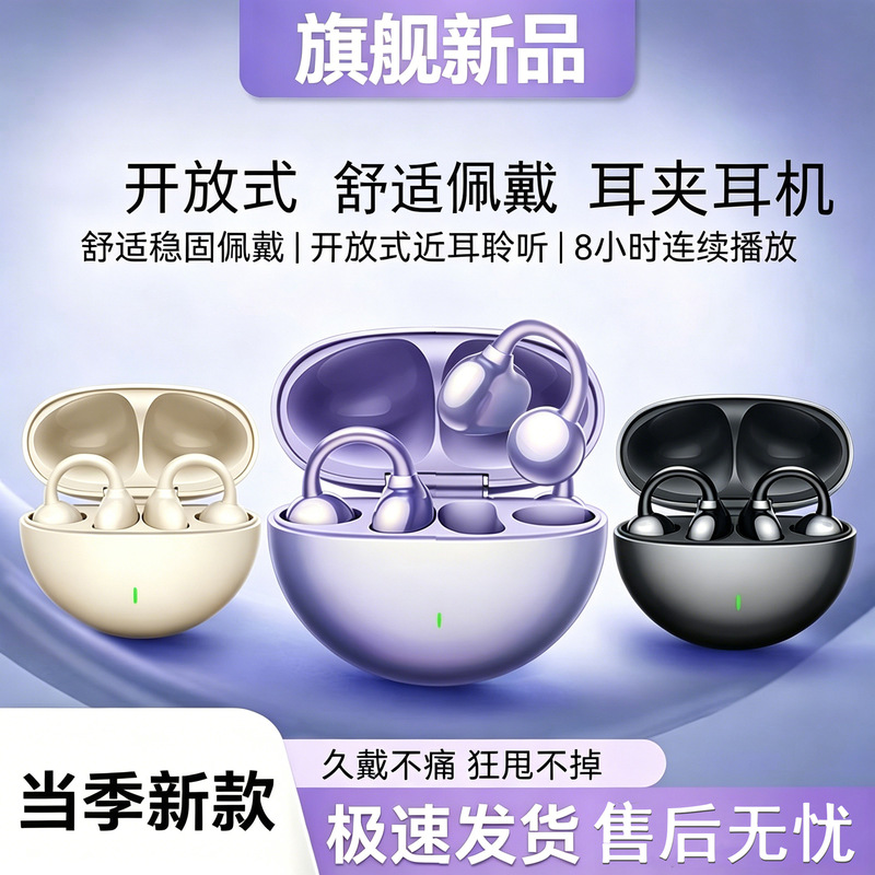 New Bluetooth Headset D500 with Digital Display, Clip-On Noise-Canceling Wireless Earphones Suitable for Apple and Huawei, Long Battery Life