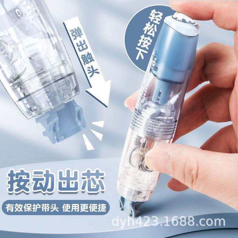 CR-2055修正带 展20.jpg