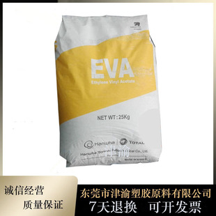 EVA South Korea Han Huida Dahl E180F Injection Grade Cross-link Foaming Grade For Sole Home Supplies