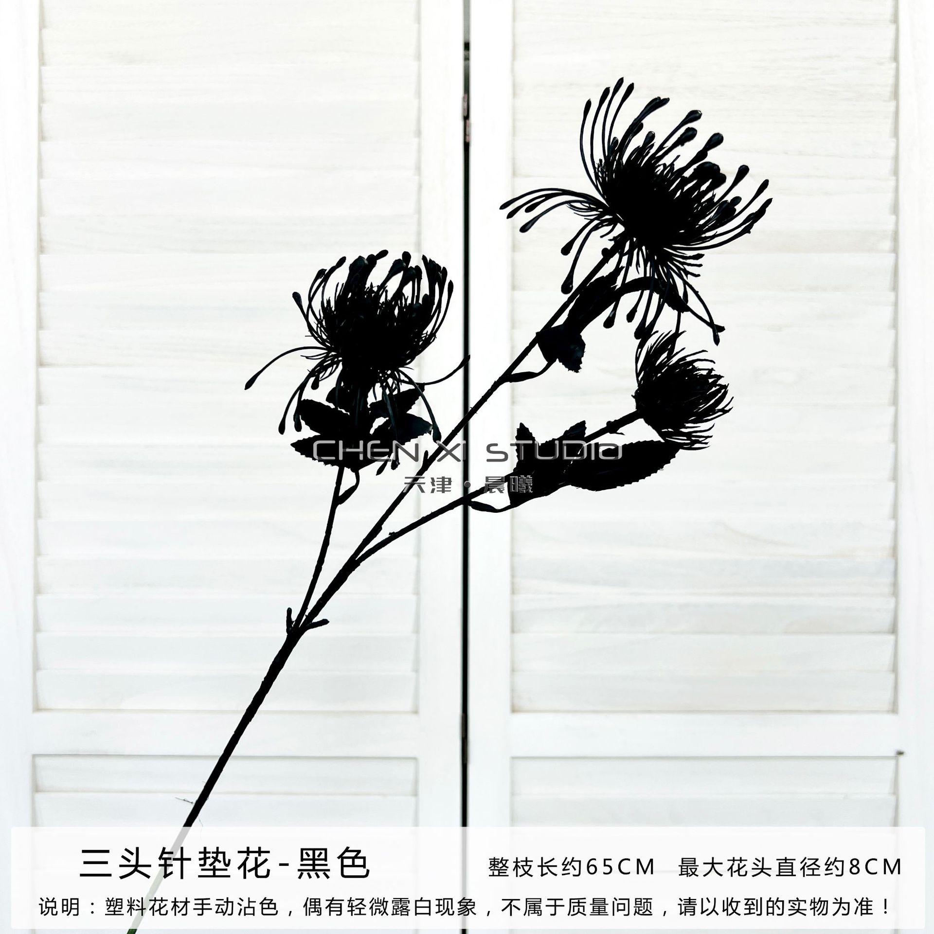 详情图