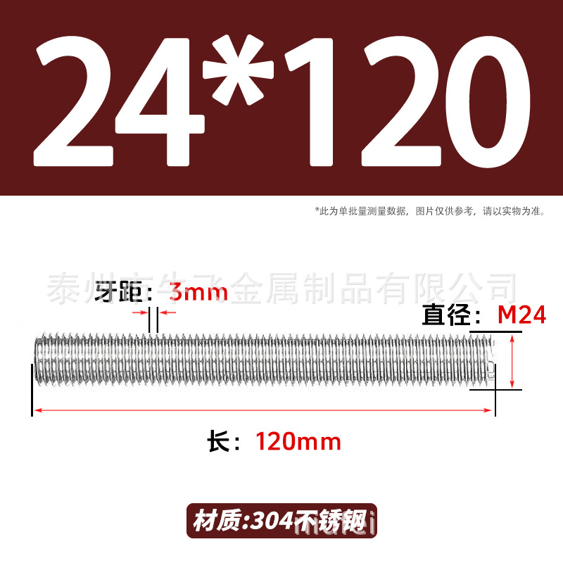 304 acero inoxidable barra de tornillo de tornillo de rosca completa barra de tornillo de perno alargado perno M12M16M18M20 image 203