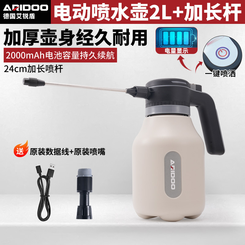 ドイツの花の水やり用電動じょうろ、充電式じょうろ、家庭用小型噴霧器、自動ノズル洗浄と消毒|undefined