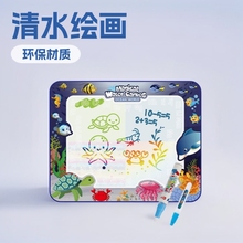 �羳���u���惺ͯˮ������̖80*60cmħ���L�������͉T�f��ˮ��̺