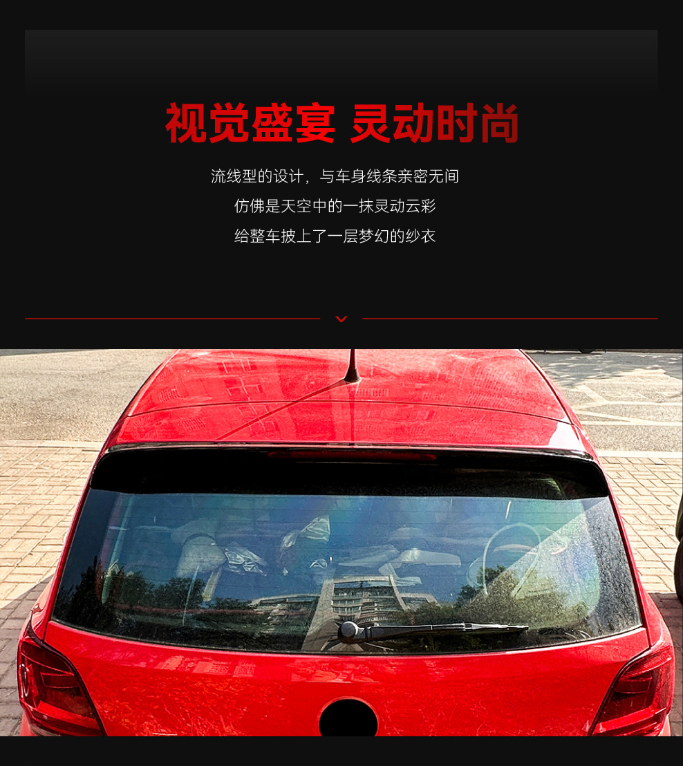 Suitable for 2009-2017 Volkswagen Polo Polo 6R 6C Polo Modified Gti Rear Wing Top Wing Fixed Wing Modification Parts
