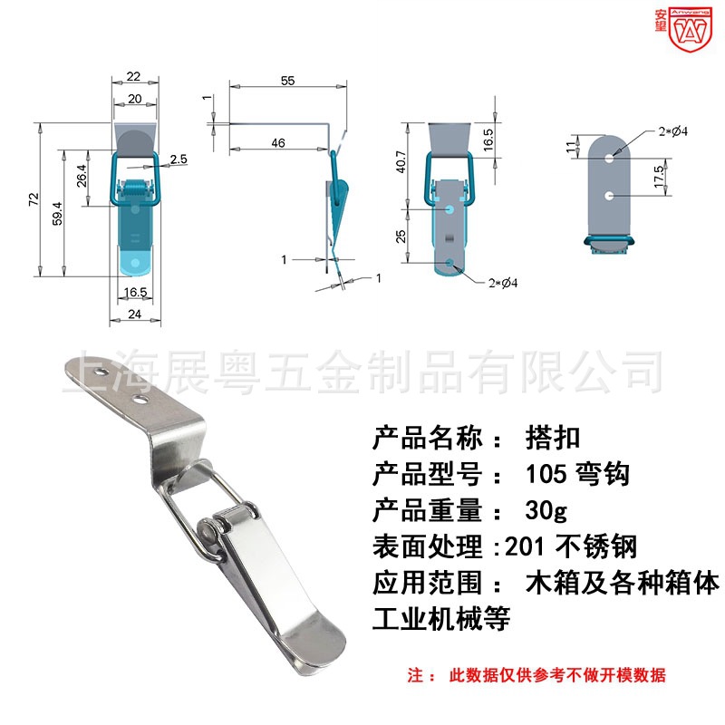 105 caja de herramientas de hebilla de resorte caja pequeña caja de madera hebilla de caja fija hebilla de boca de pato hebilla