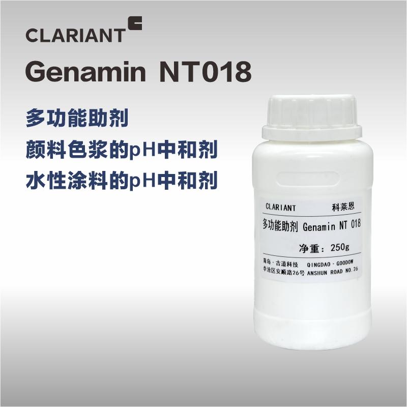 j8有机气味中和剂样品250gNT多功能18科莱恩PH值胺0助剂低调节g3