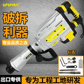 电动吹风机;电动角磨机;电锤