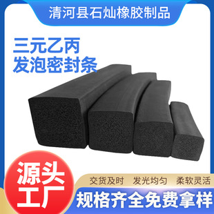 epdm�l���ܷ�l��Ԫ�ұ����κ��d�l�C���Cе�������z��ײ�l�ͺ�