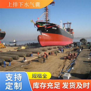 Qingdao Xingchen's New Overall Winding High-strength Marine Airbag with Shallow Rescue Airbag