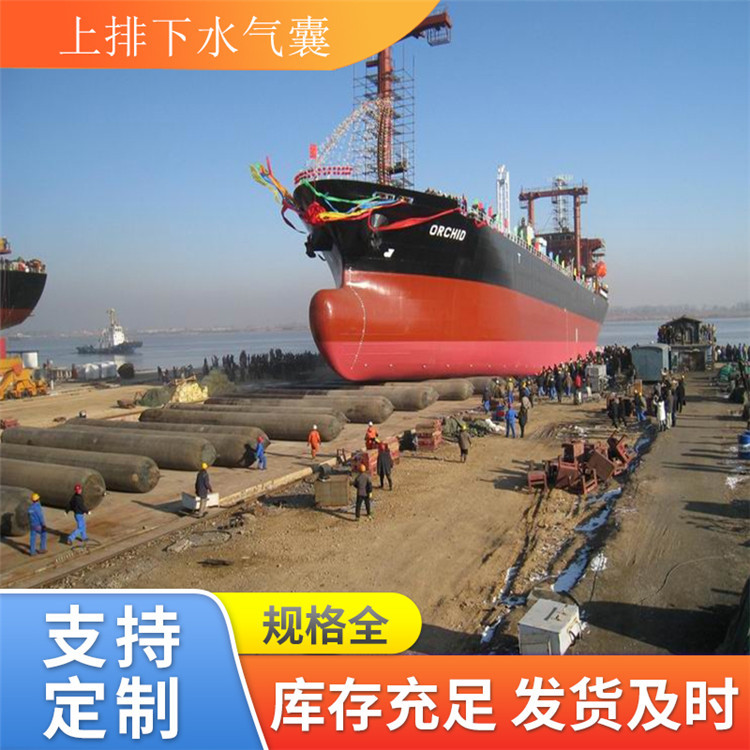 青岛星辰 新型整体缠绕高强度船用气囊 搁浅救助气囊