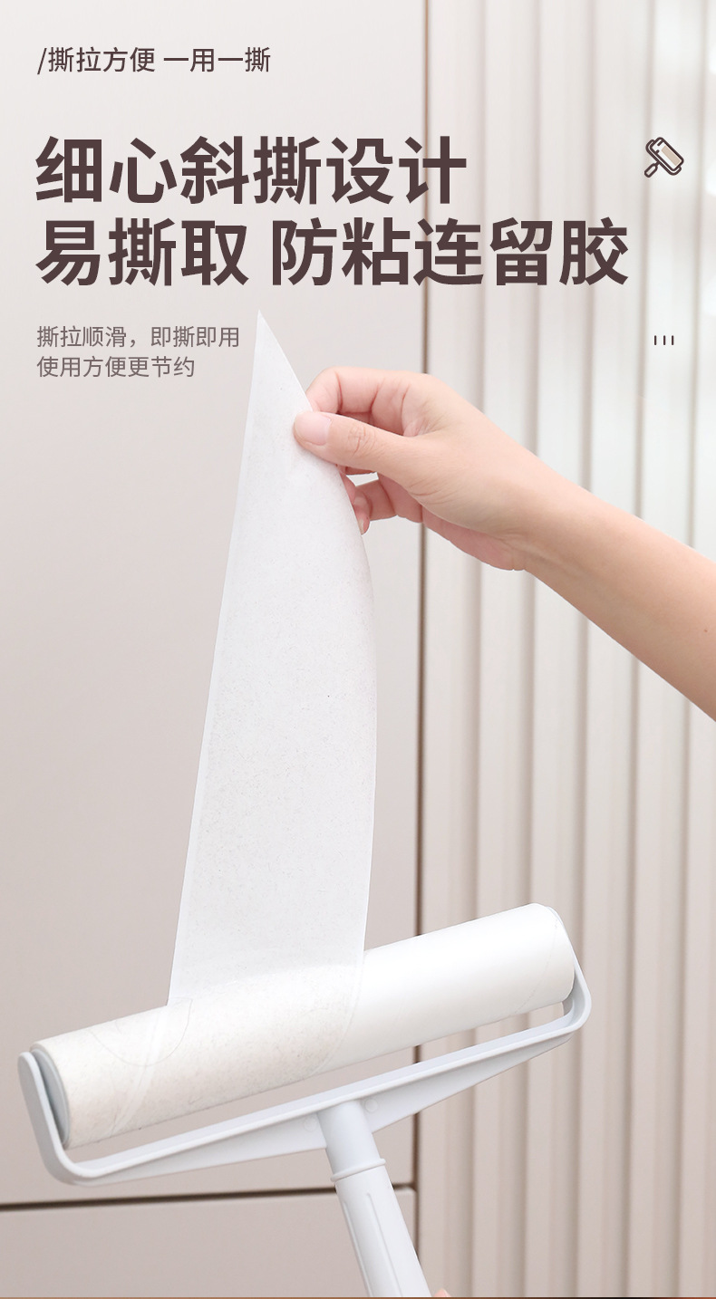 粘毛器_08