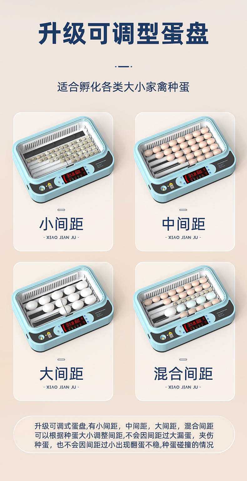 新炫彩款详情01_08